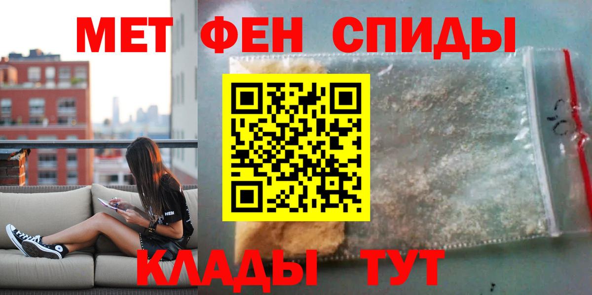 АМФ  Амфетамин  Вход с VPN  Амфетамин Розовый  Кореновск 
