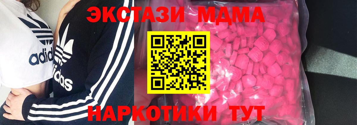 OMG сайт  Вход с VPN  Кореновск  Ecstasy 250 мг  Экстази бентли 