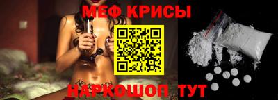 мефедрон мука Кумертау