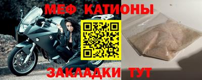 метадон Кунгур