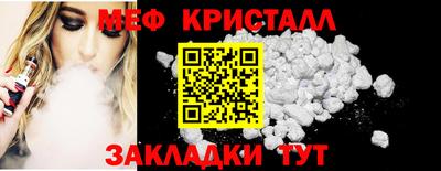 мефедрон мука Кумертау