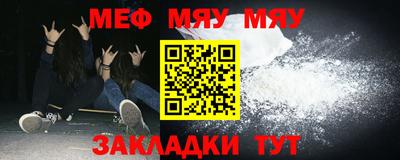 метадон Кунгур