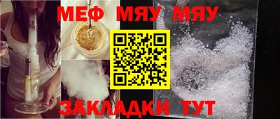 метадон Кунгур
