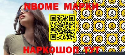 мефедрон мука Кумертау