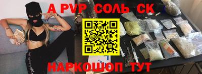 мефедрон мука Кумертау