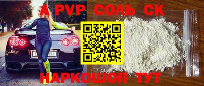 мефедрон мука Кумертау