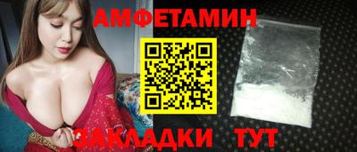 мефедрон мука Кумертау