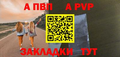 мефедрон мука Кумертау