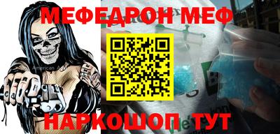 мефедрон мука Кумертау