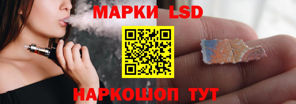 Лсд 25 экстази кислота  гидра ссылка  Кореновск  Вход с VPN  ЛСД экстази кислота 