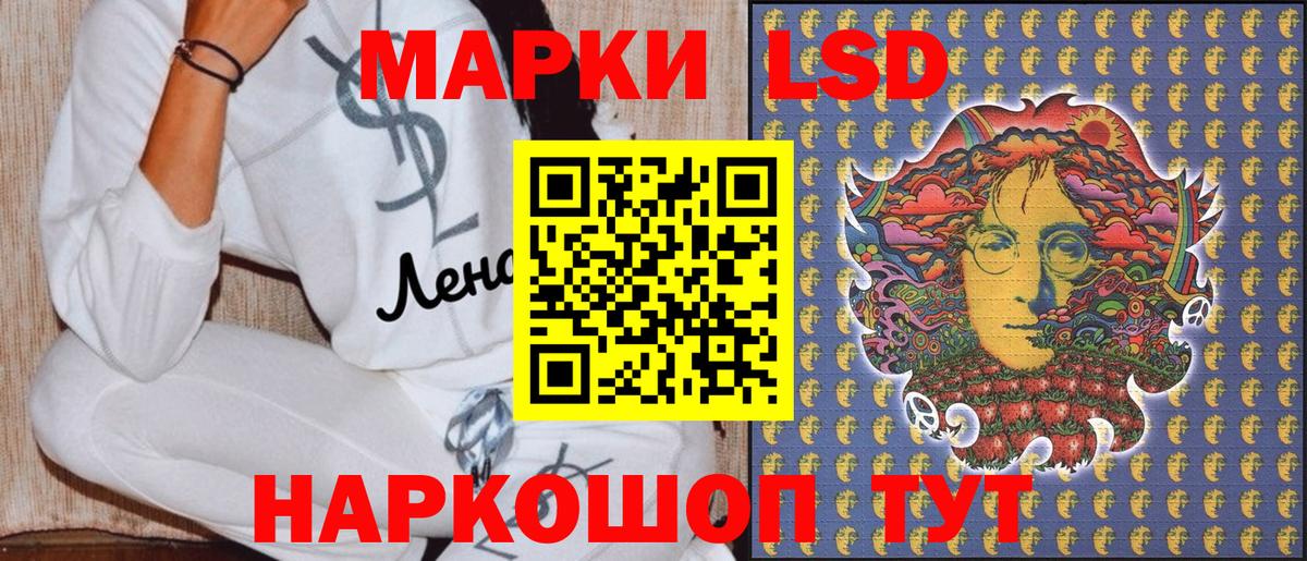 купить наркоту  Марки 25I-NBOMe 1,8мг  Вход с VPN  Марки 25I-NBOMe 1,8мг  Кореновск 