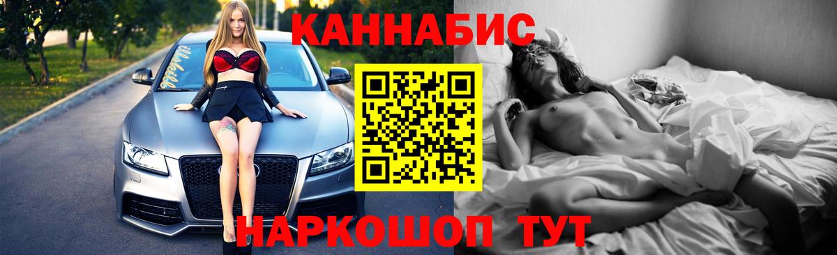 Канабис план  Бошки марихуана ГИДРОПОН  Вход с VPN  Кореновск  МАРИХУАНА VHQ 